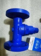 可实现4小时应急响应