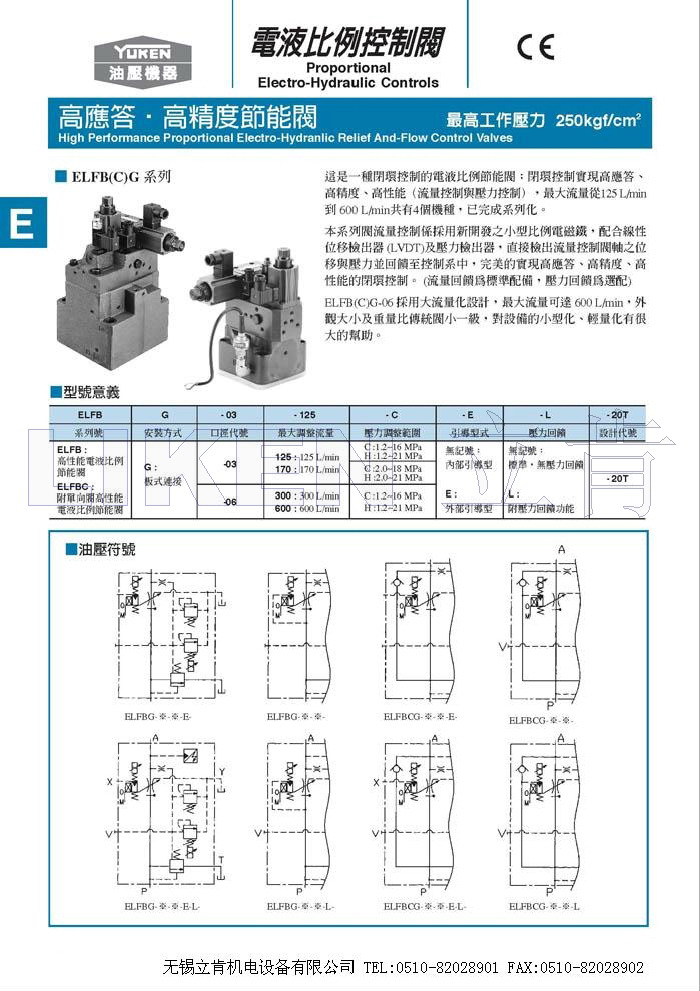 国务院国资委新闻中心发布“2025年度央企十大国之重器”