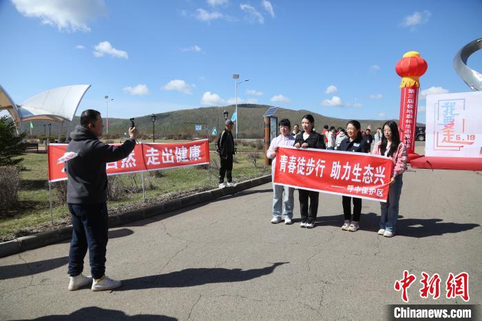 400余名徒步爱好者在中国