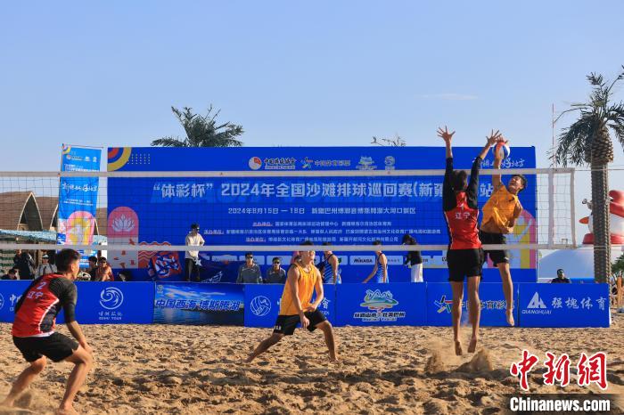 全国沙滩排球赛点燃博湖旅游热潮