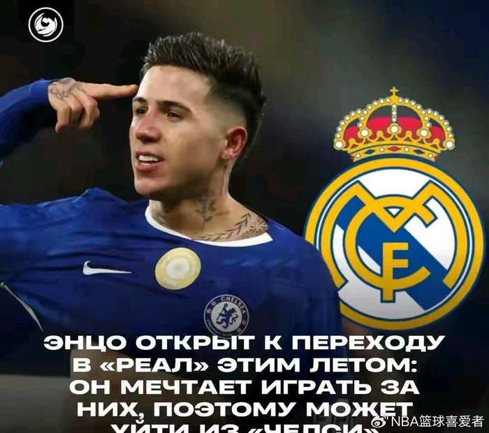 皇马转会市场风云再起：吕迪格续约引热议，维