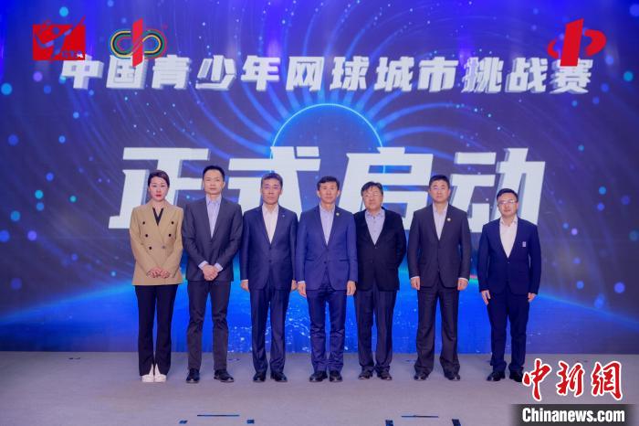 郑钦文等青年球员助力北京首届中国青少年网球