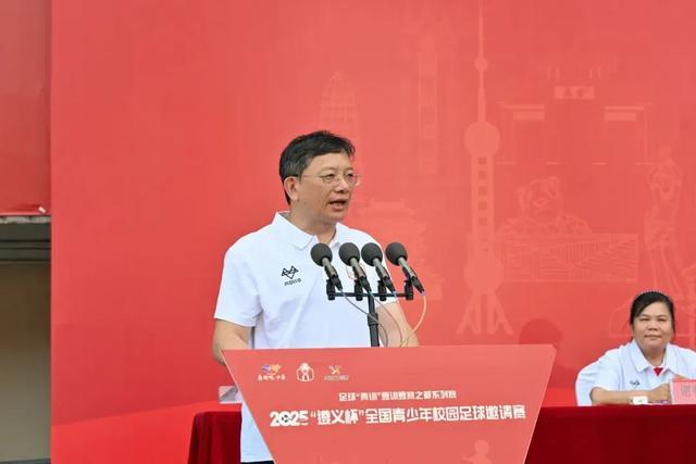 贵州足球青训新方向：春假杯赛事与韩教团队助